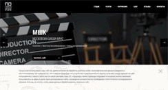 Desktop Screenshot of nologostudio.ru